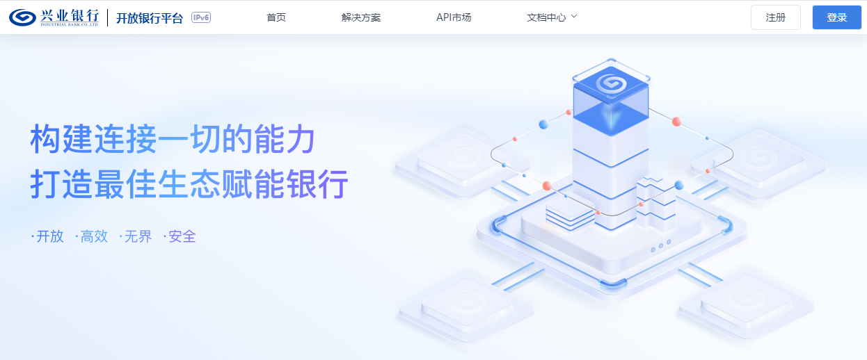 注册位置